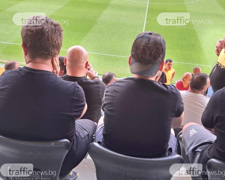 Започна срещата на феновете на Ботев