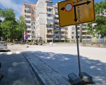 Затварят кръстовището на улица „Даме Груев” с „Тодор Александров” за 4 дни