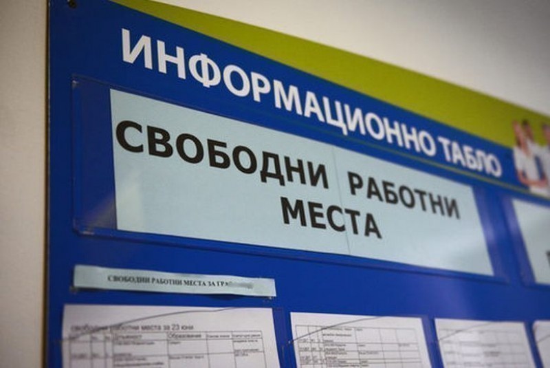 Обявиха стотици свободни работни места в Пловдив и областта