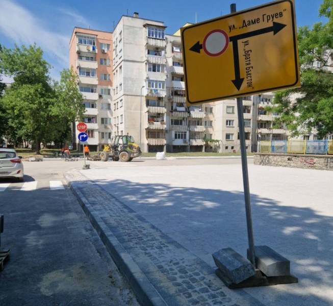 Затварят кръстовището на улица „Даме Груев” с „Тодор Александров” за 4 дни