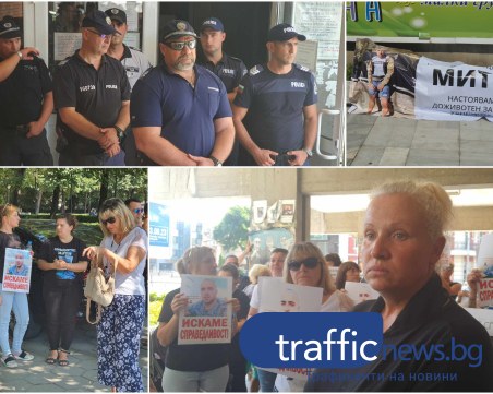 Близки на убития Митко от Цалапица пред прокуратурата: Искаме пълна прозрачност и информация за случая