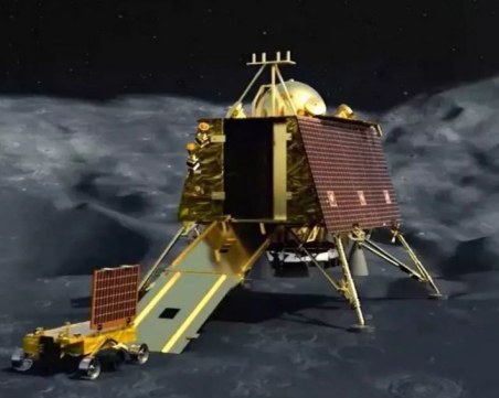 Индийският апарат 