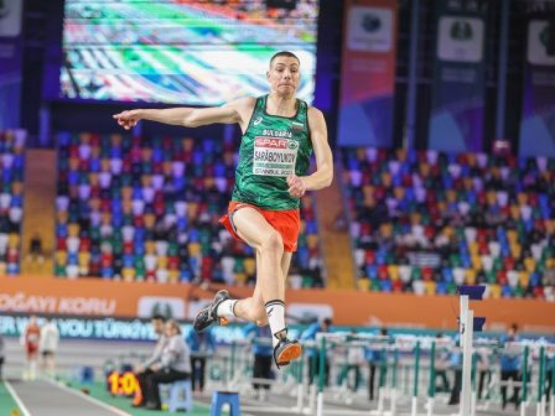 Eдин от най-големите таланти на българската лека атлетика Бождидар Саръбоюков