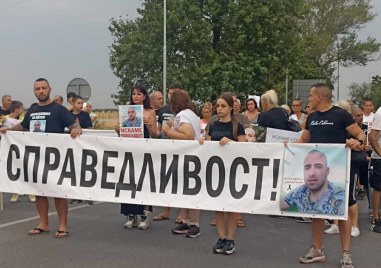 Жители на Цалапица отново излязоха на протест заради убийството на 24 годишния
