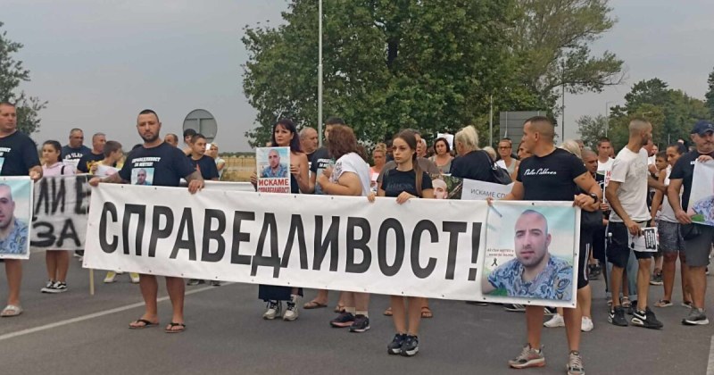 Жители на Цалапица отново излязоха на протест заради убийството на 24-годишния