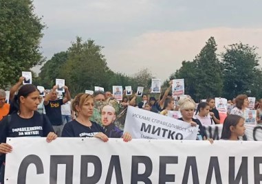 Жителите на Цалапица поискаха оставката на главния секретар на МВР