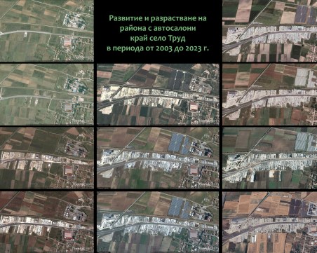 20 години по-късно! Вижте как се появиха автосалоните край село Труд