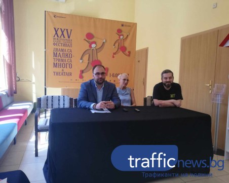 Кукленият театър в Пловдив отваря нова зала в 