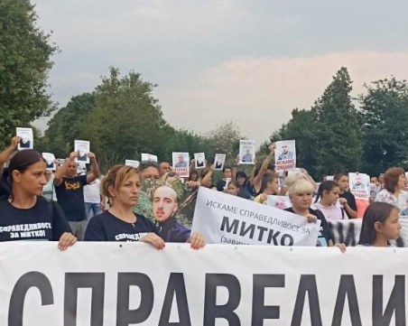 Протестиращите в Цалапица също поискаха оставката на главния секретар на МВР