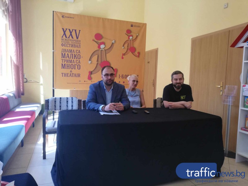 Кукленият театър в Пловдив отваря нова зала в 