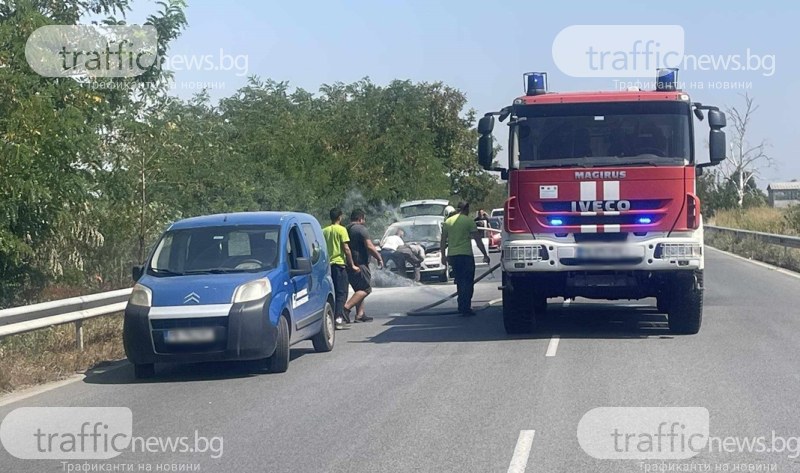 Кола се запали на пътя Пловдив - Пазарджик