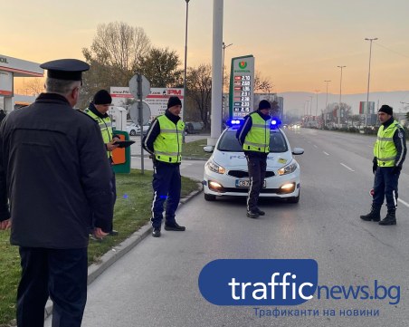 Акция на МВР: Хванаха 21 пияни и 8 дрогирани зад волана