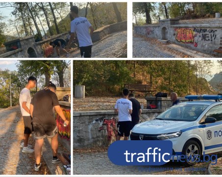 Почитатели на Тупак си тръгнаха от Сахат тепе с полицейски ескорт