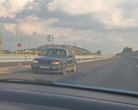 Шофьор шпори срещу движението на АМ 