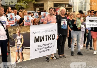 40 дни след убийството на 24 годишния Димитър от Цалапица семейството