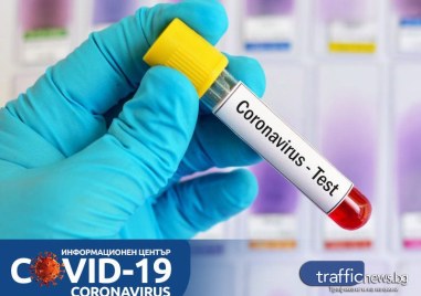 10 са новите случаи на коронавирус у нас Направени са