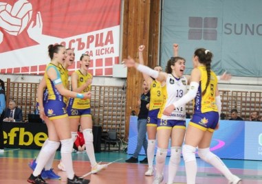 Женският волейболен шампион на България Марица Пловдив стартира борбата за