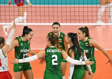 Женският национален отбор на България се класира и за следващото