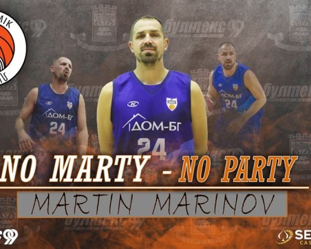 Академик със силен трансфер - взе Мартин Маринов