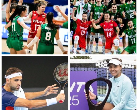 Важни мачове за волейболните ни национали при мъжете и жените, Григор и Томова започват на US Open