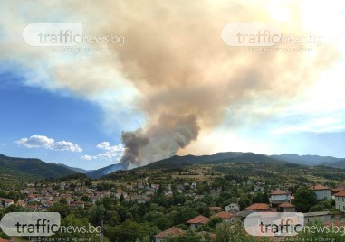 Продължава гасенето на големия пожар в Родопите Огънят над село
