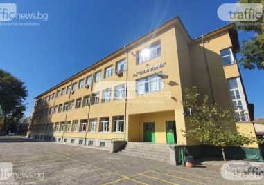 Община Пловдив спечели 4 проектни предложения за безвъзмездна финансова помощ