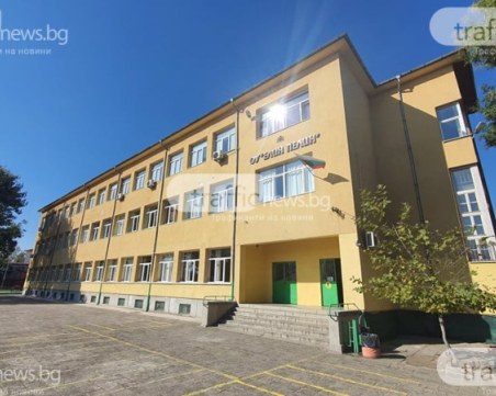 Ремонтират четири училища в Пловдив с 19,5 млн. лева през Плана за възстановяване