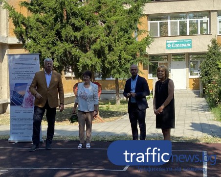 Реновират три детски градини в Пловдив по проект за енергийна ефективност