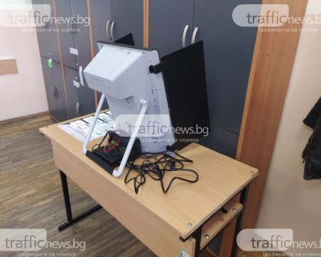 ЦИК откри процедура за обществена поръчка за осигуряване на машинното гласуване за местния вот