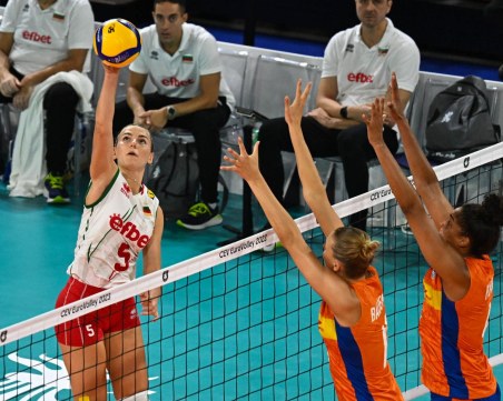 Волейболните националки не успяха да преборят  Нидерландия и отпаднаха на Европейското