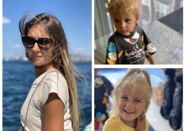 Очаква се българката изчезнала в Истанбул и двете ѝ деца