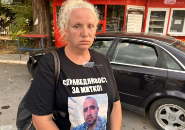 Майката на убития Митко от Цалапица Атанаска Бакалова и защитата