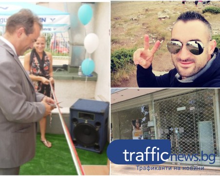 Запознати със схемата: Как пловдивският лекар Ненко Василев е точил Здравната каса?