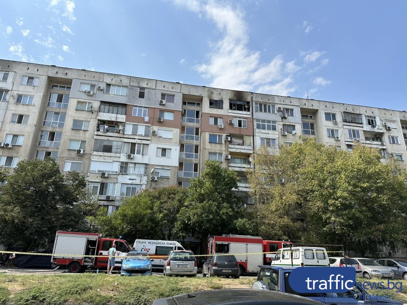 Дете е загинало при пожара в апартамент в Кючука, баба му е обгазена