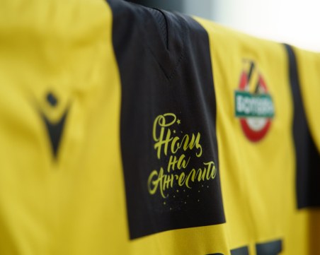 Ботев ще участва със свой 