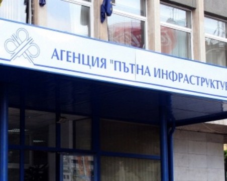 АПИ е нарушила Закона за обществени поръчки при дейности за близо 720 млн. лв.