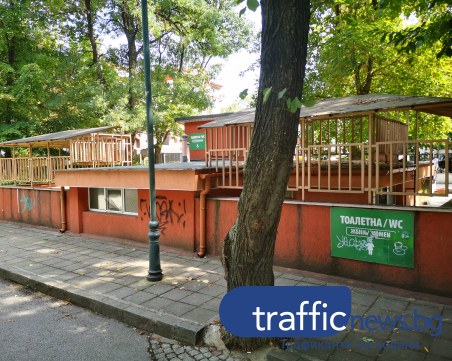 Пловдивчани и ОП 