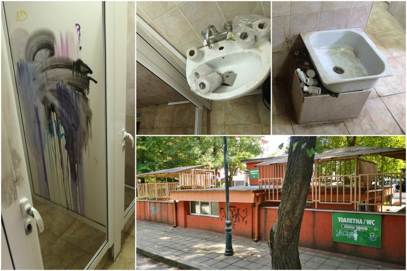 За пореден път! Обществената тоалетна в Цар-Симеоновата градина е в покъртително състояние