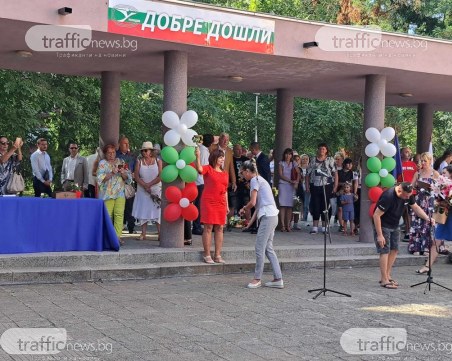 Бъдещи шампиони и спортни легенди дадоха старт на учебната година в Спортното училище