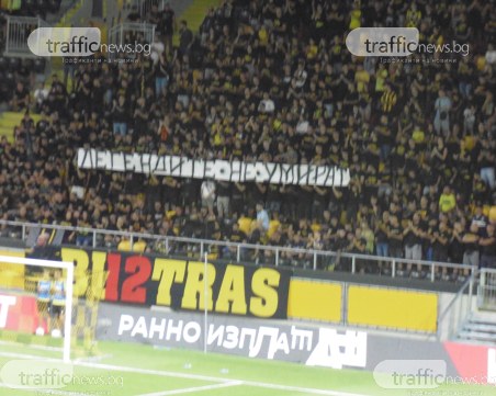 Феновете на Ботев почетоха Иван Занев, вдъхнаха кураж на Петър Хубчев в борбата му с коварна болест