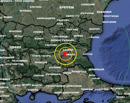 Поредно земетресение в Ямболско