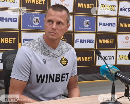 Караматев: Посвещаваме победата на Иван Занев