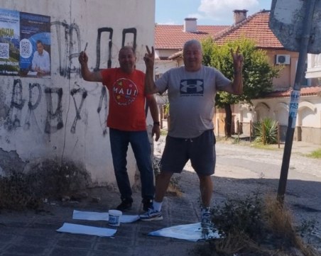 Кметицата на Марково хвана мъже, лепящи незаконно плакати на Георги Цанков