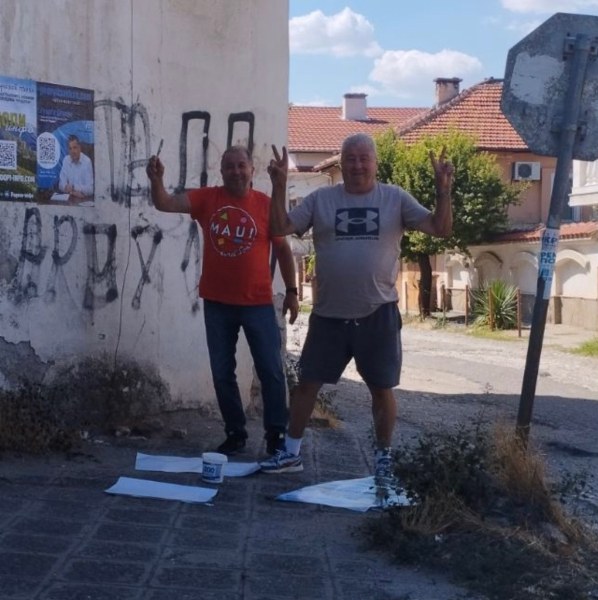 Кметицата на Марково хвана мъже, лепящи незаконно плакати на Георги Цанков