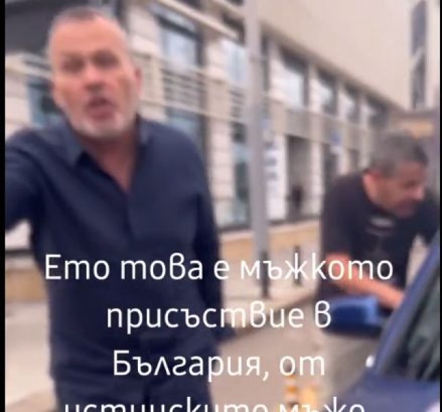 Мъже посягат на шофьорка пред детето й на светофар в София
