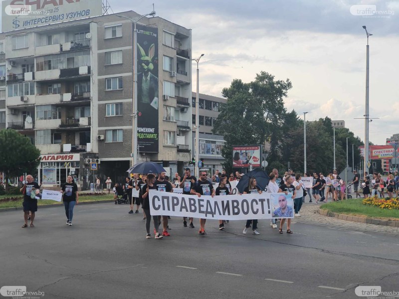 Протест заради убийството на Митко ограничава движението на основен път в Пловдивско