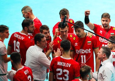 България се класира за осинафинал на Европейското първенство за мъже