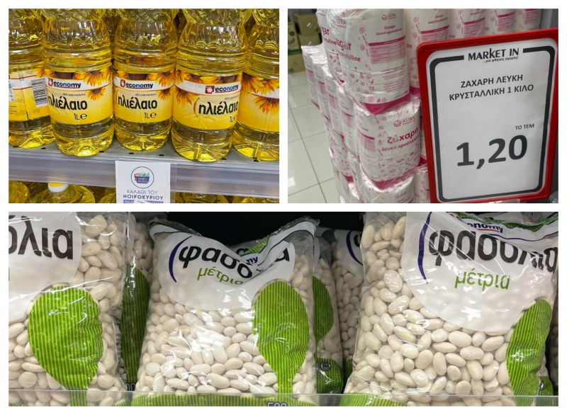 Пловдивчанка след пазар на гръцки остров: Ужасяващо е да ядем най-скъпата храна в Европа