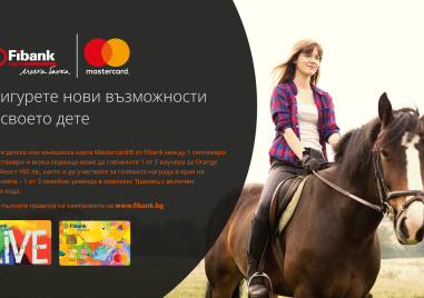Fibank Първа инвестиционна банка  стартира кампания за издаване на нови  Mastercard Тя
