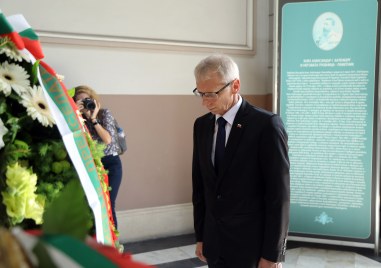 Днес е празник с който всички можем да се гордеем